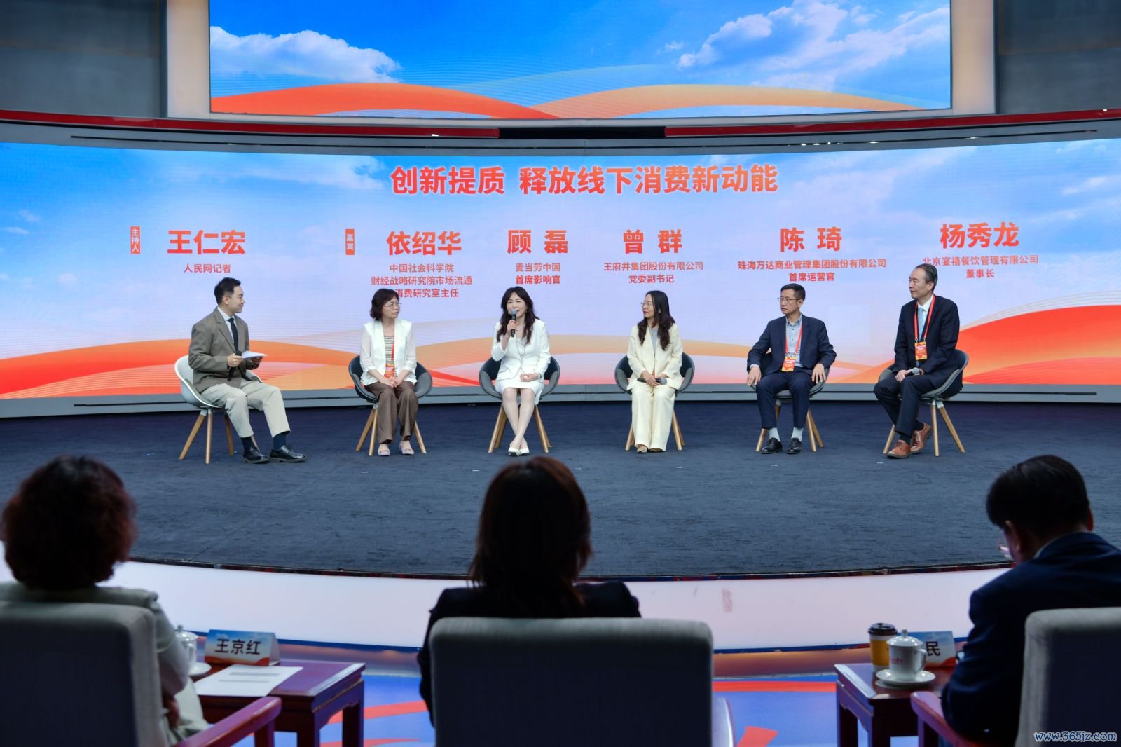 嘉宾张开精彩对话。东谈主民网记者 任峰涛摄